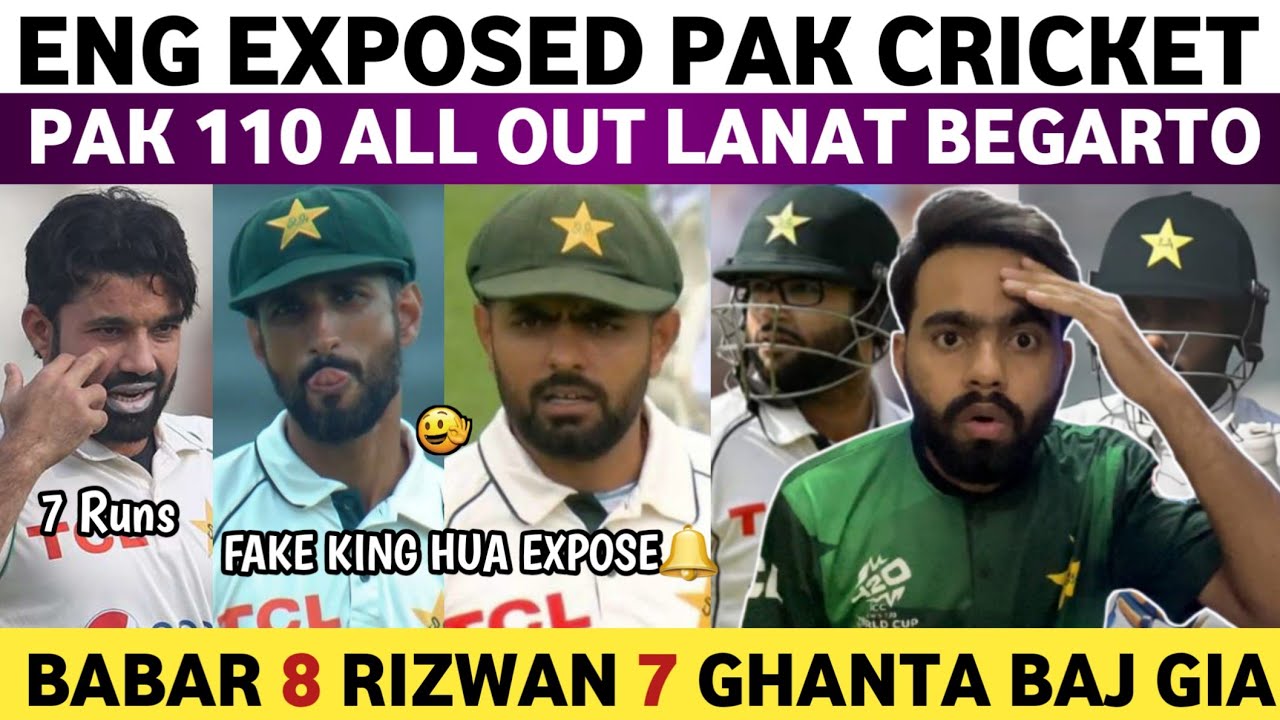 Pakistan 110 All Out Vs Eng | Babar 8 & Rizwan 7 Exposed UFF | Pak Vs Eng 2nd Test 2026 Day 2 | 