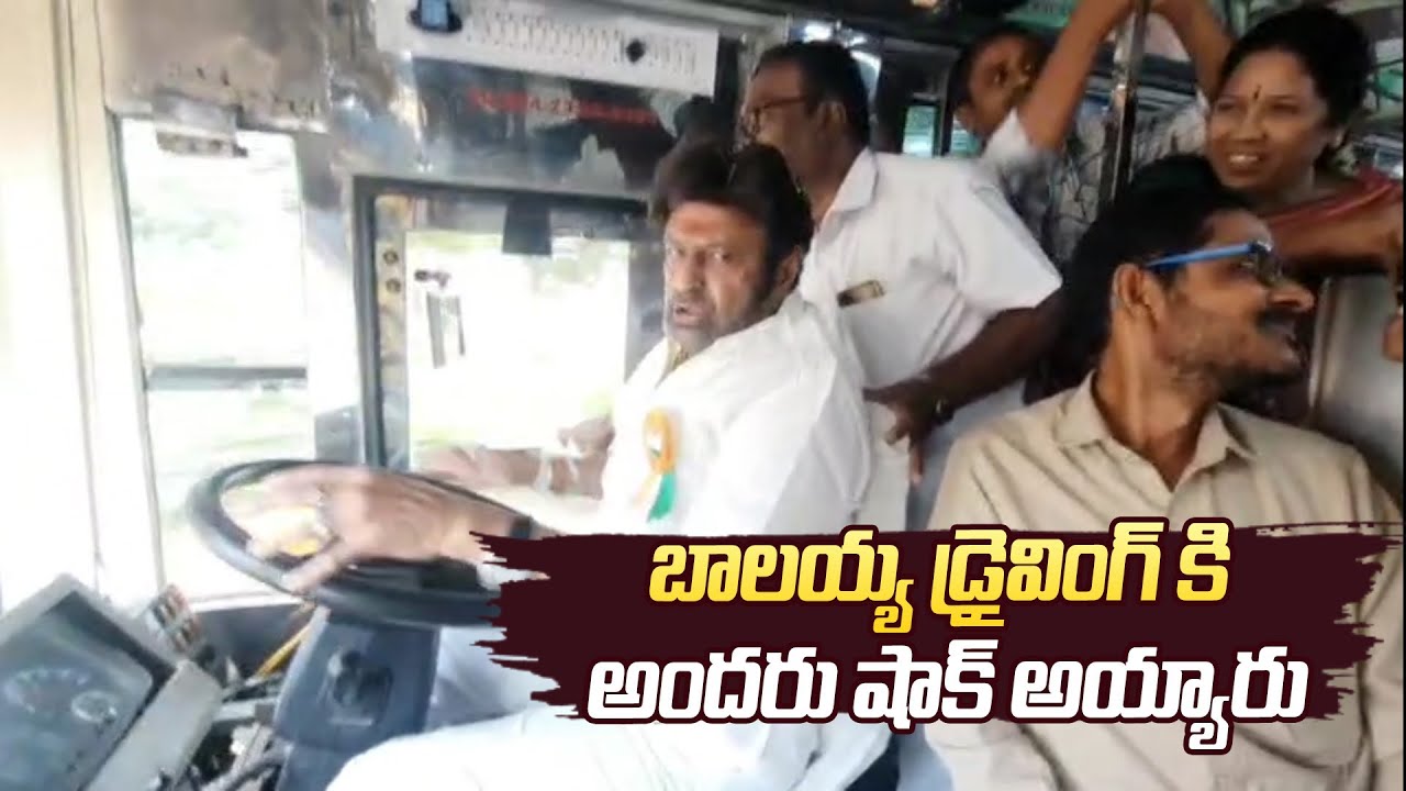 Nandamuri Balakrishna Driving Bus | AP Free Bus Scheme | AP Latest News NewsQube