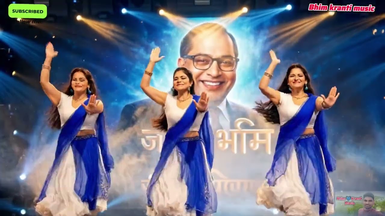 भीम का गाना गाए हम | Jai Bhim Song 2026 | New Ambedkar Jayanti Song | PowerfulBlue Anthem new song