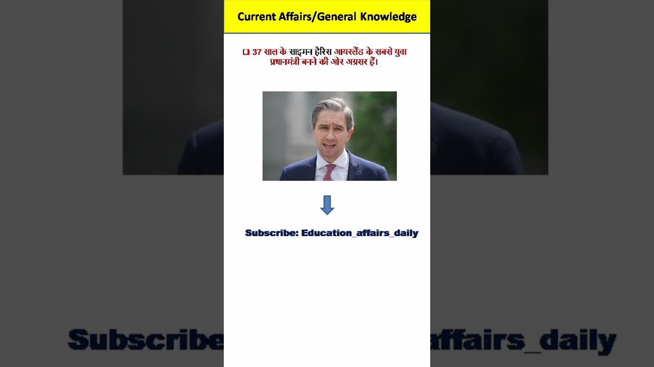 New PM of Ireland| current affairs|general knowledge|news facts |education affairs daily #shorts #gk