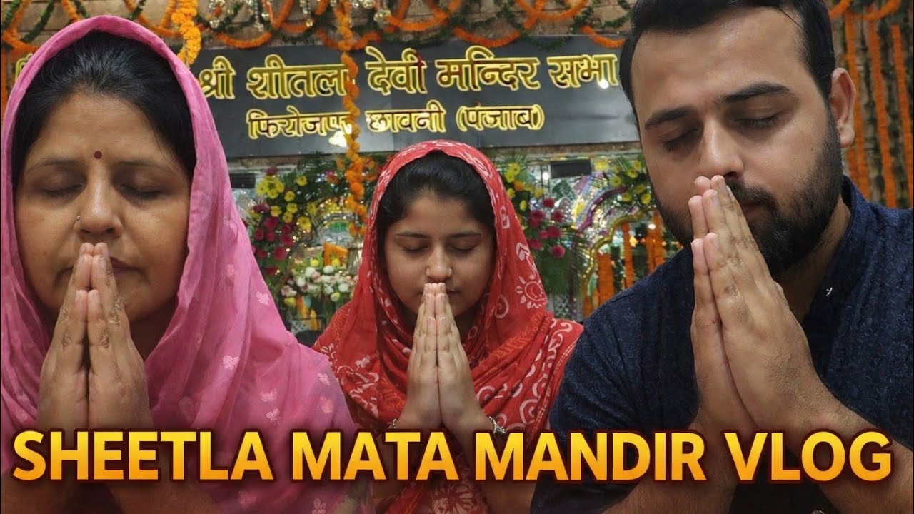 Aj krege Ferozepur k shaktipith sheetla mata mndir k darshan#vlogging #india#viralvideo 