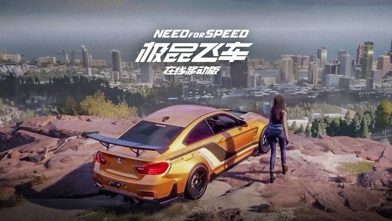 NFS Mobile - Intro Race (v.0.12.295.265) (Closed Beta Test 1) Chinese