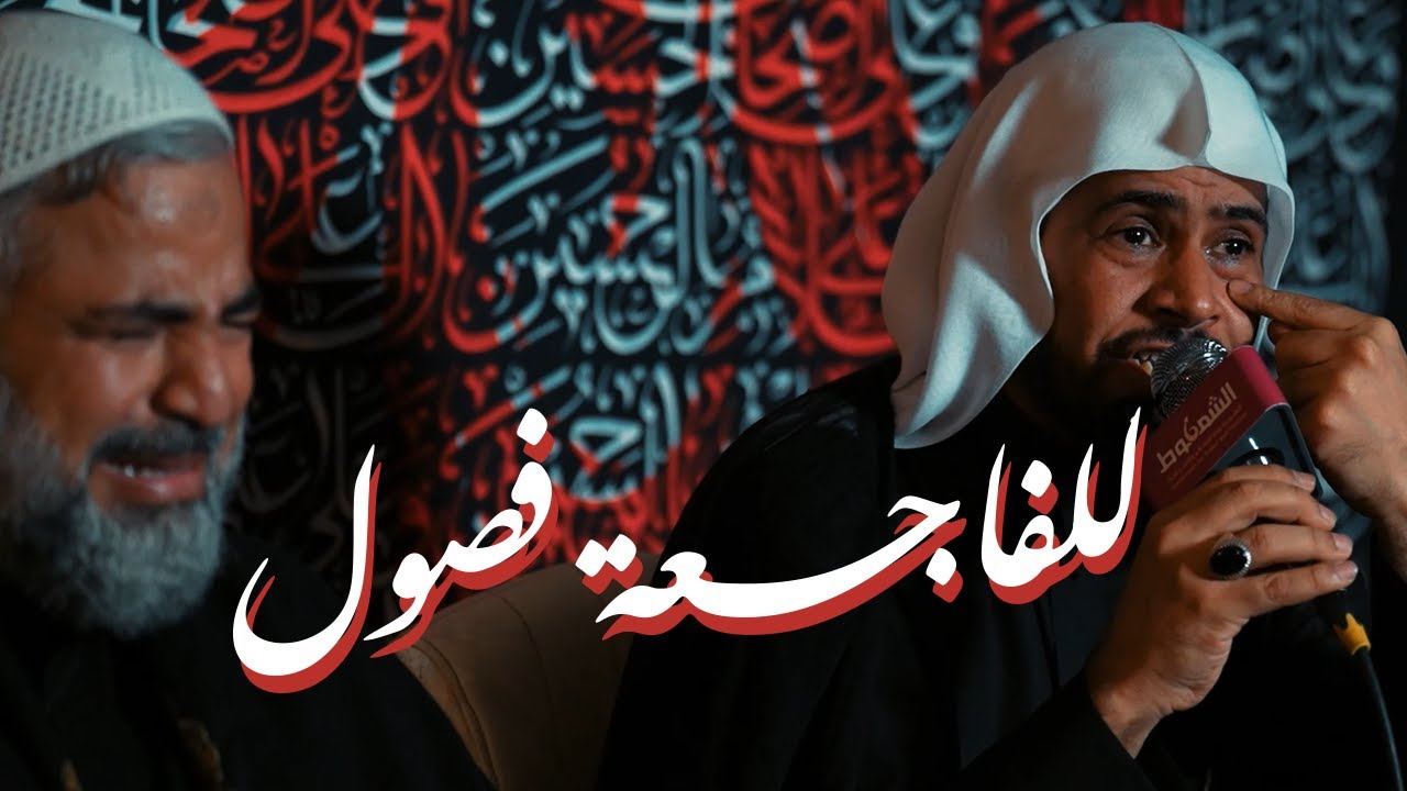 ناعية 
