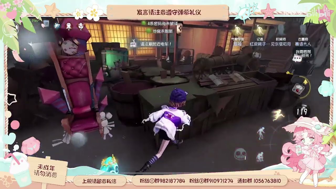 【WBG四排】捏捏/桃晚安/空調/過客/回憶 - Day1晚 (第40賽季)