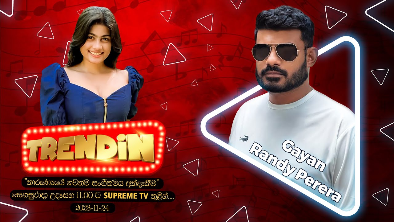 TRENDiN Episode 22 with Gayan Randy Perera