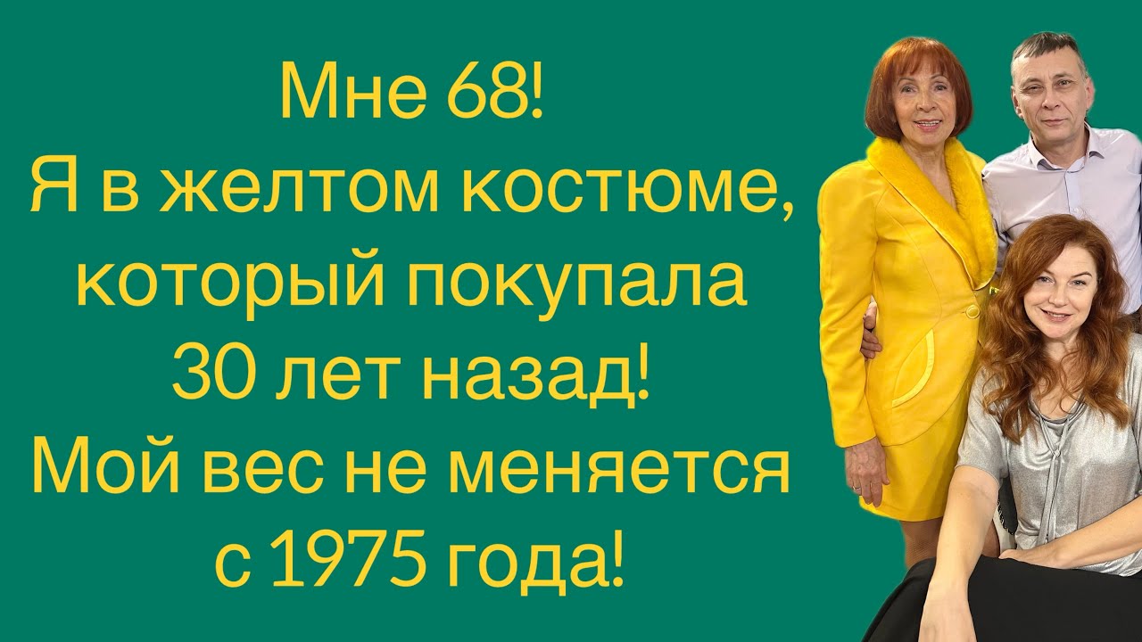 Как похудеть на 4х разовом питании, при этом кушать даже пирожные