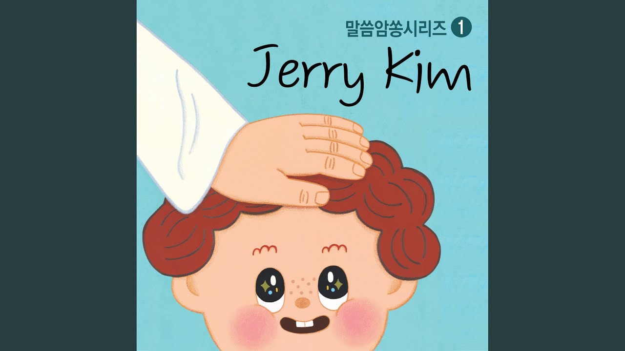 스바냐 3장17절