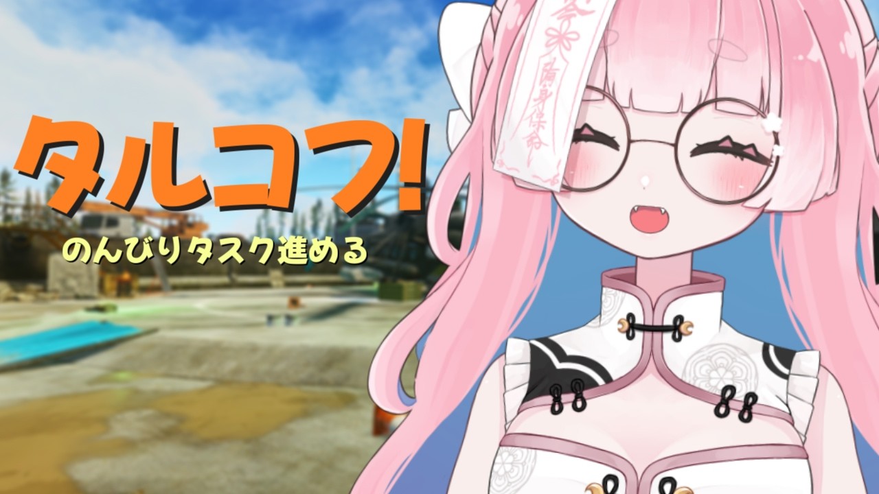 【EFT/タルコフ】すこしすとーりーとかとか　P2/PvP【天満月星/Vtuber】
