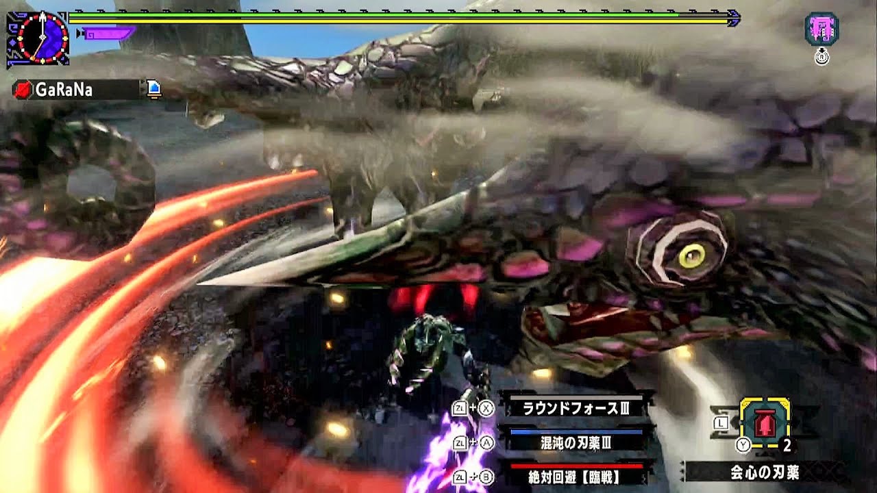 王ネロがクソモンス？…やっぱナズっちゃんでしょ～w
