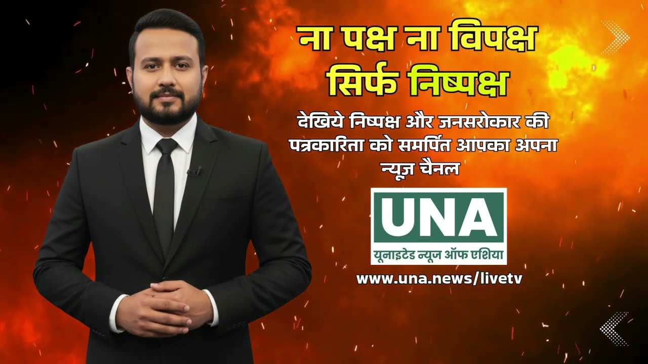 Durg Big News : समोदा में सरपंच और आरटीआई कार्यकर्ता के बीच मारपीट