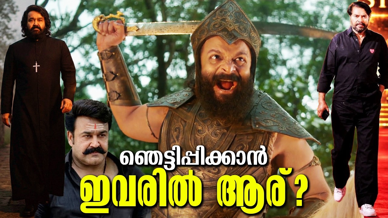 ആട് 3ൽ പ്രേക്ഷകരെ ഞെട്ടിപ്പിക്കാൻ പോകുന്ന ആ വമ്പൻ കാമിയോകൾ ആരൊക്കെ? Who are the cameos?
