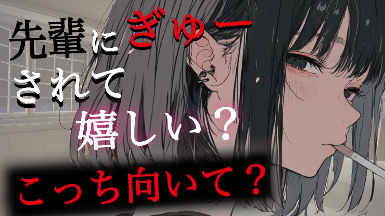 【耳フー／年上甘々】片想いしているサークルの先輩にお持ち帰りされたら、両思いだった……！