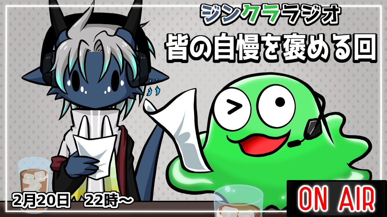 「実は私〇〇なんです！」『褒められたい、自慢したい秘密』をめちゃくちゃ褒める会