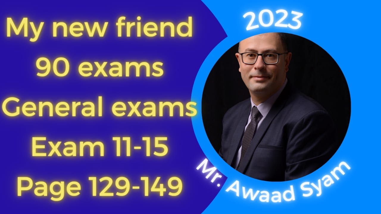 حل ماي فريند ص 129-149
