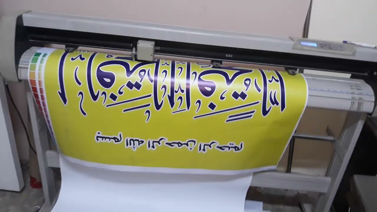 تشغيل كاتر بلوتر برنت أند كت بدون تعديل في الهارد وير أو السوفت وير بدون عدسة