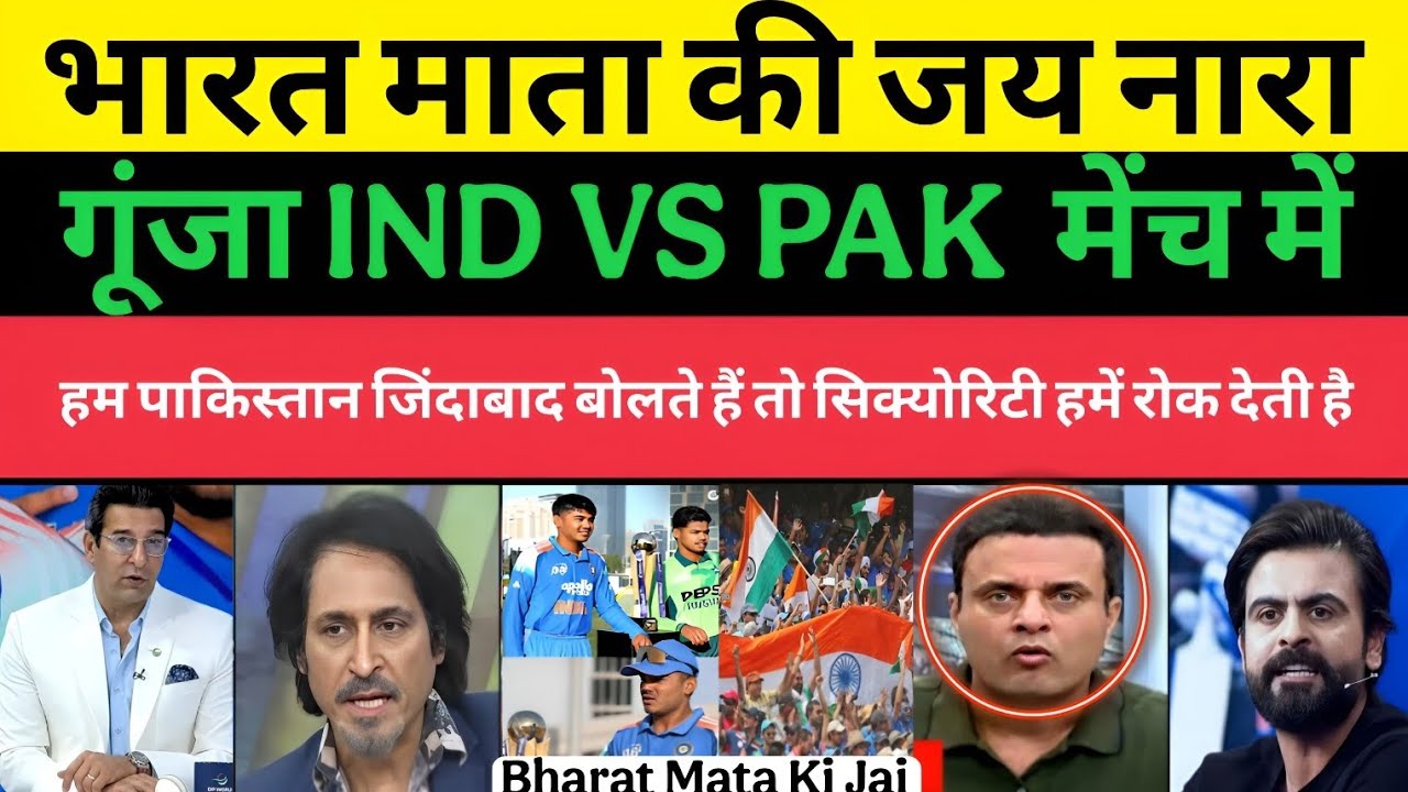 Pakistani Media Shocked Indian Crowd Chanting Bharat Mata Ki Jay In Ind Vs Pak | Pakistani Media |