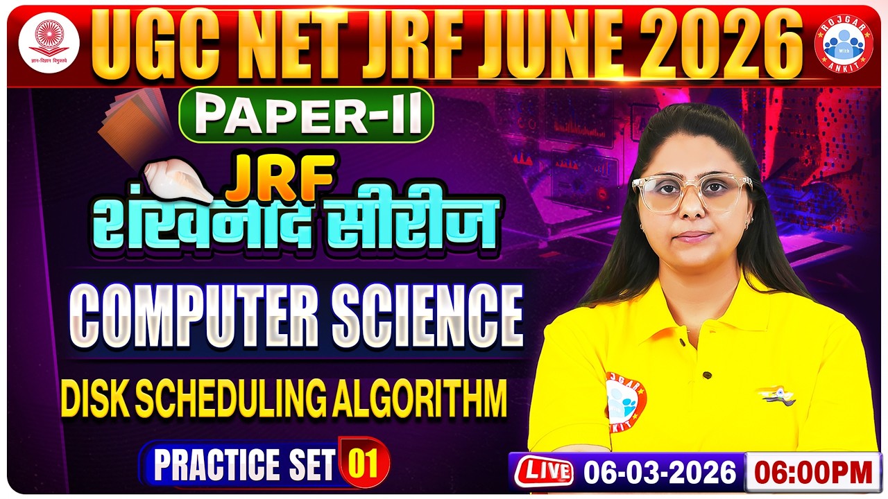 UGC NET JRF Computer Science 2026 | NET JRF Computer Science Practice Set 01 | Computer Science MCQs
