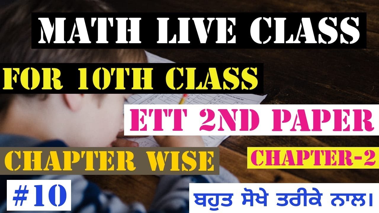 MATH LIVE CLASS FOR 10TH AND ETT SECOND PAPER #10. Chapter-2