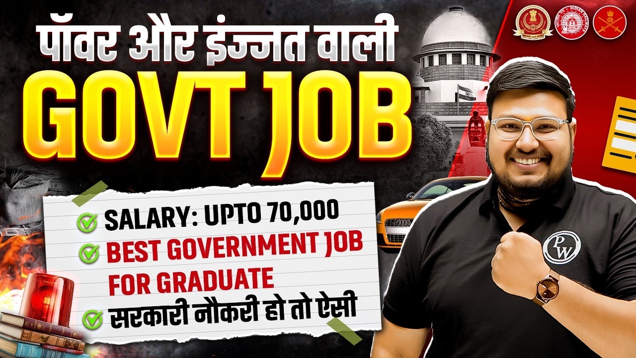 Upcoming Govt Jobs 2026 | Salary: Upto 70,000 | Best Government Job for Graduate | SSC Wallah
