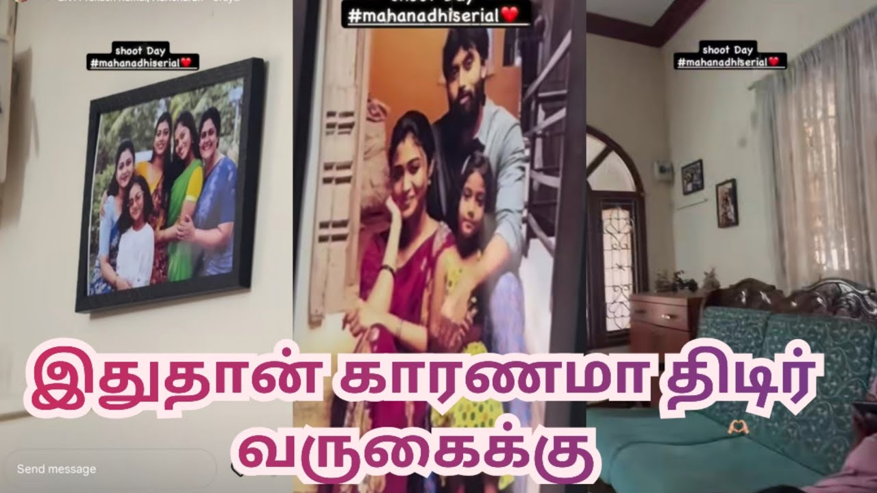 இதுதான் காரணமா திடிர் வருகைக்கு