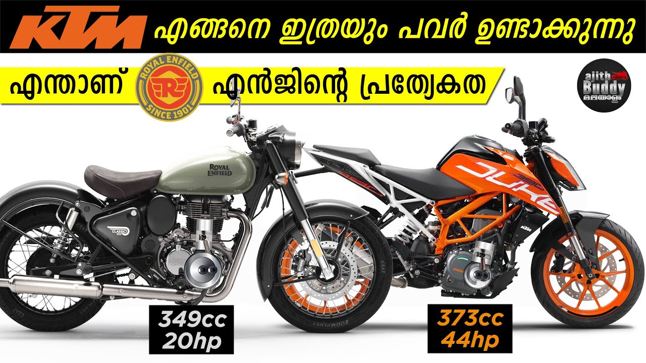 How KTM Makes So Much Power | Engine Characters Explained | Long Stroke vs Short Stroke | AjithBuddy