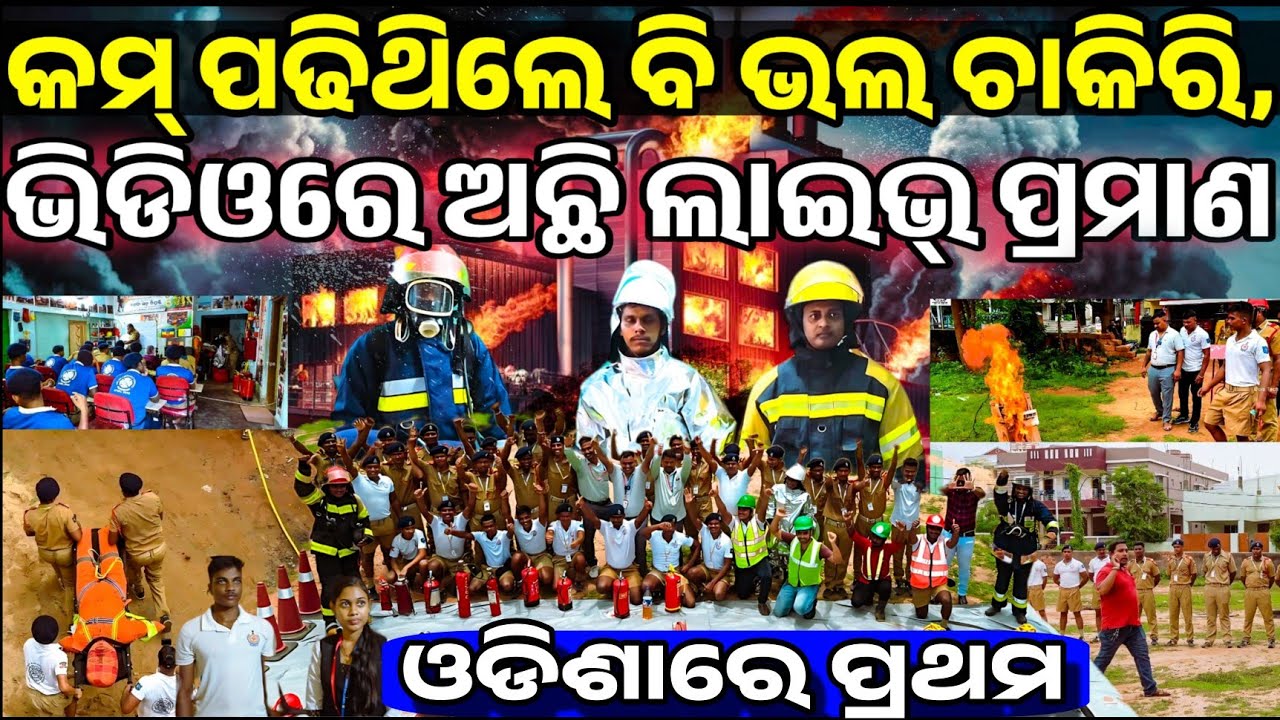 Fire Fighter Job in Odisha best vacancy for 10th Pass students with 100 Percent placement guarantee