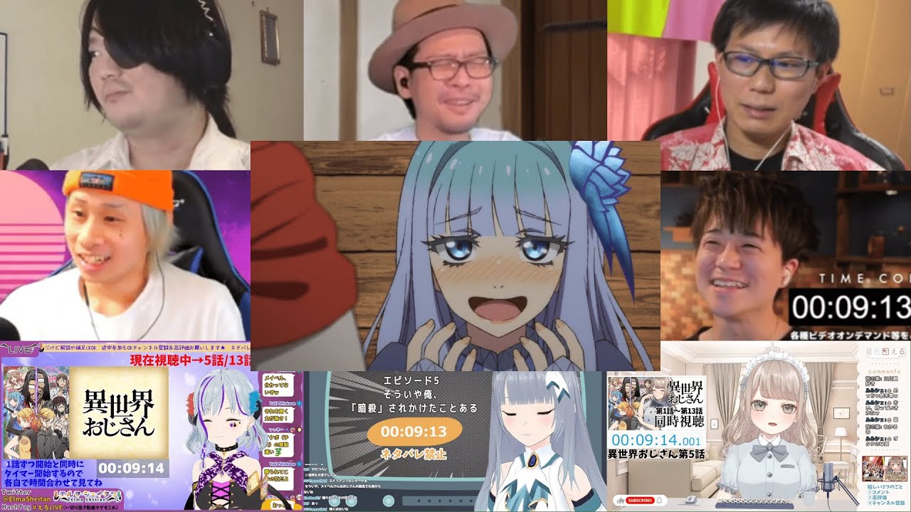 異世界おじさん 1期 5話 メガリアクション 同時視聴 - Uncle from Another World Season 1 Episode 5 MEGA Reaction Mashup