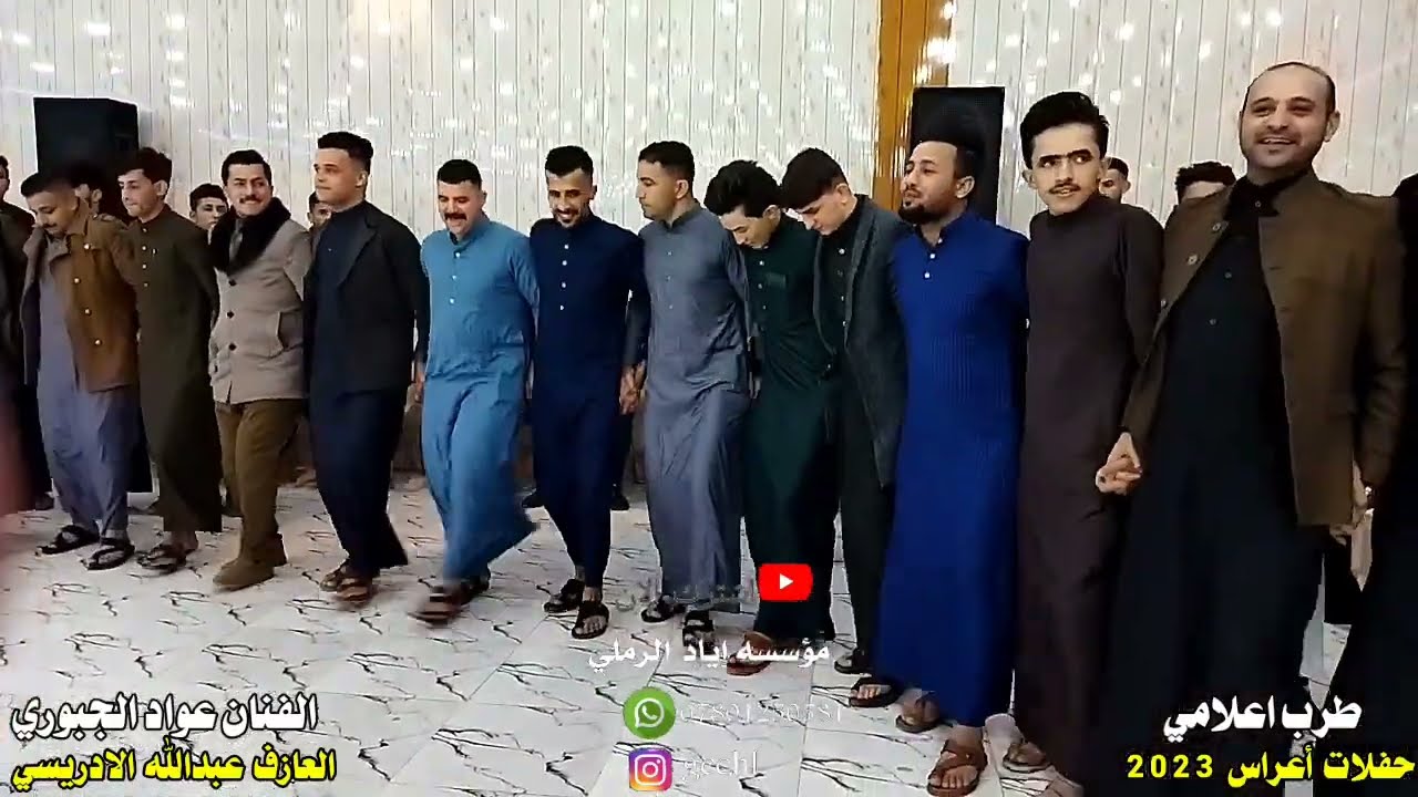 حفلة زواج نكتل الوكاع البشير 🥁💜//الفنان عواد الجبوري 🌝😻 المايسترو عبدالله الادريسي 🍃💙 حفلات أعراس