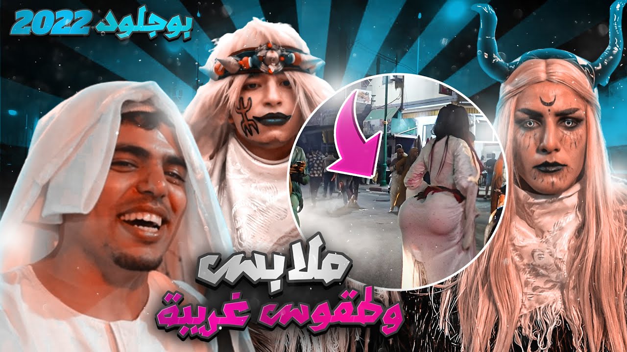 آخر ماكين فبوجلود دري لبس داكشي ديال البنات وكيشطح مايمكنش 😳😨