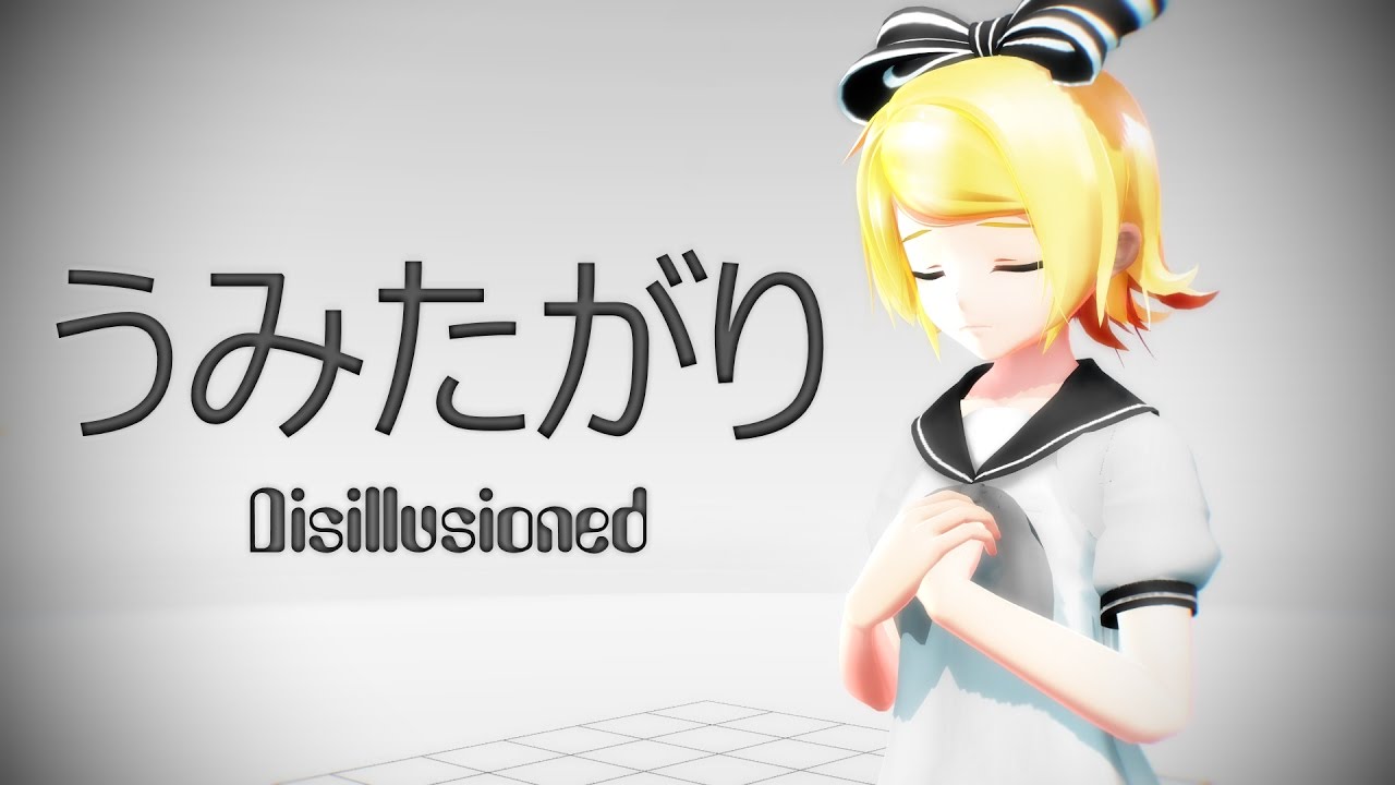 [Vocaloid Cover with MMD PV] Disillusioned - Rin Kagamine V4x