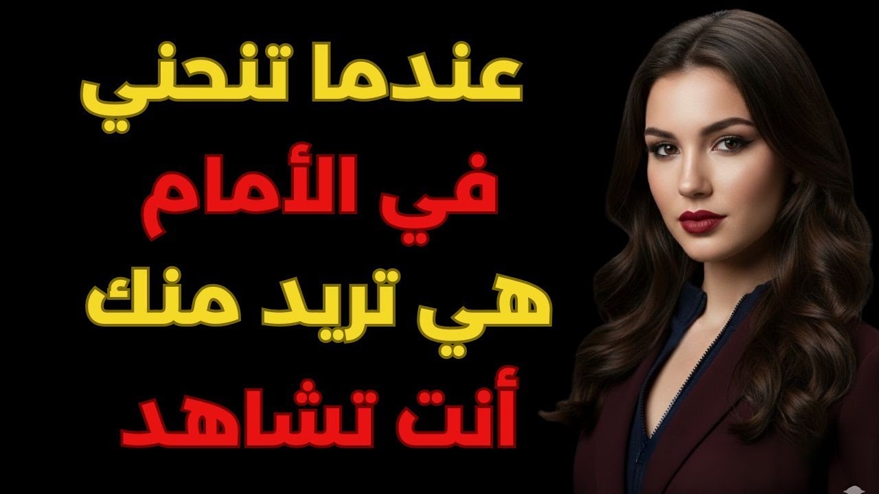 عشرة أشياء قذرة تفعلها عندما تكون متعلقة عاطفياً، ومعظم الرجال يغفلون هذه العلامات.