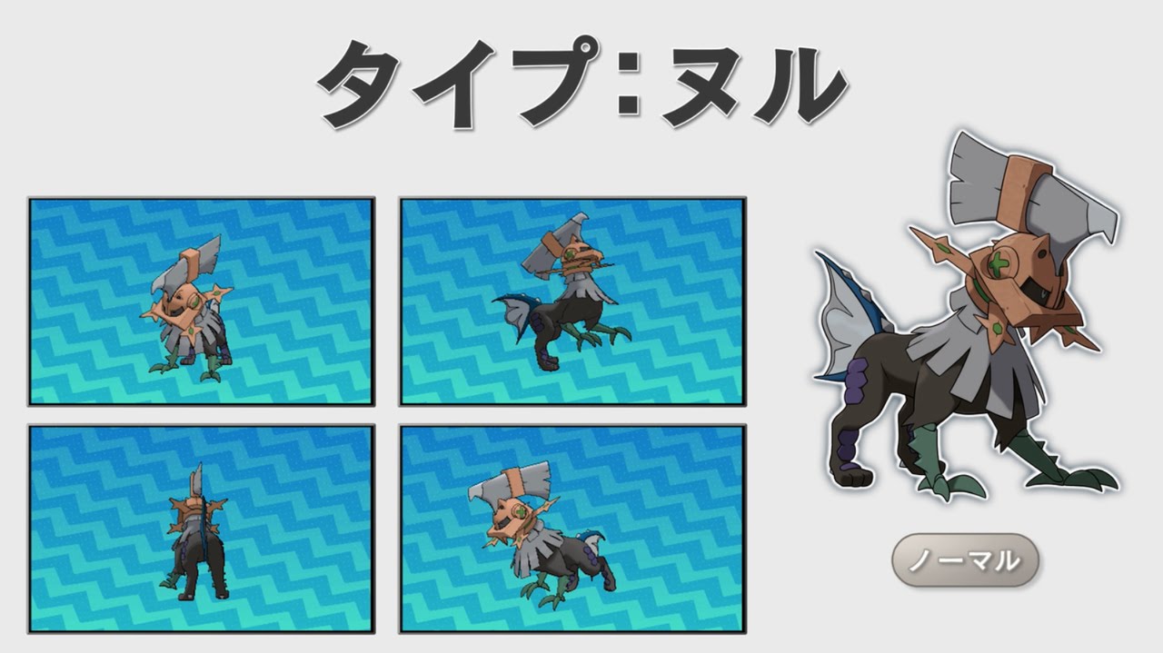 【公式】『ポケットモンスター サン・ムーン』 最新ゲーム映像（9/6公開）