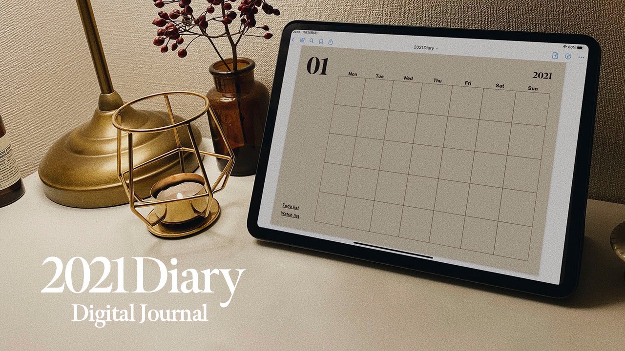 【2021】iPadで作る年間ダイアリー | GoodNotes