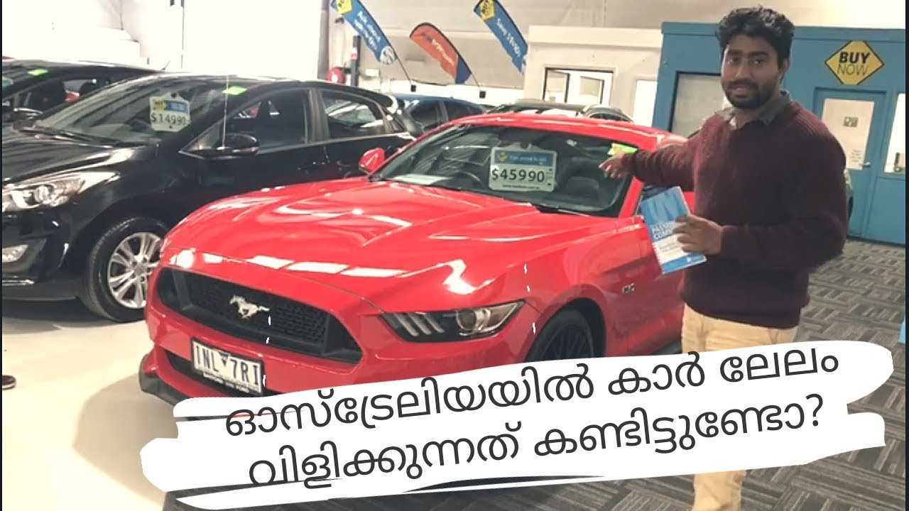 How To Buy Pre-Owned Car At Cheap Price In Melbourne\Melbourne (Manheim)Car Auction\Malayalam Vlog-8
