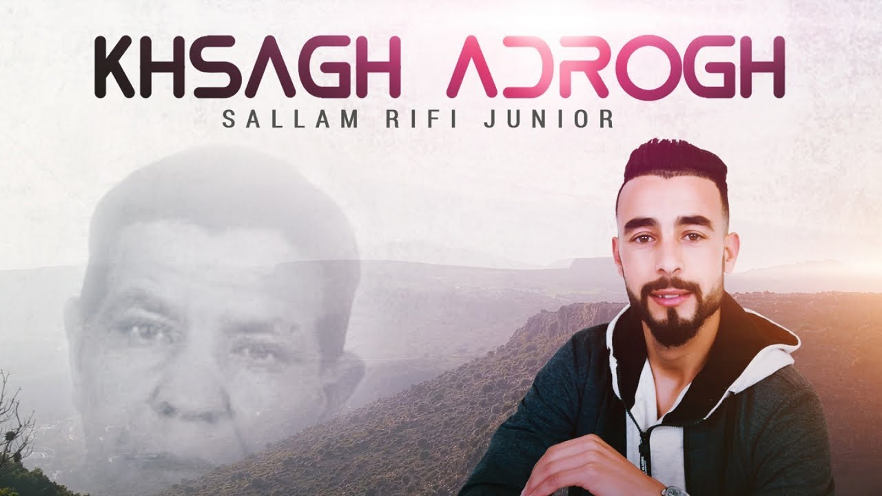 Sallam Rifi Junior - Khsagh Adrogh (Official Audio)