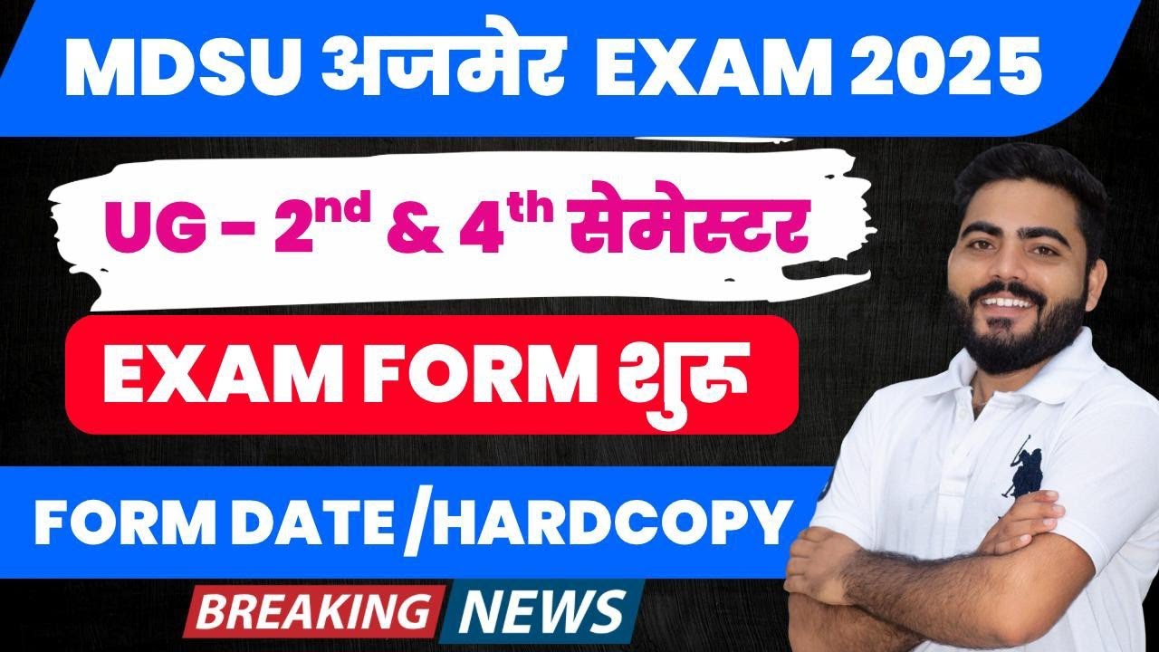 MDSU AJMER SEMESTER EXAM FORM 2025 START | UG 2ND & 4TH SEMESTER REGULAR NON EX EXAM FORM DETAILS 