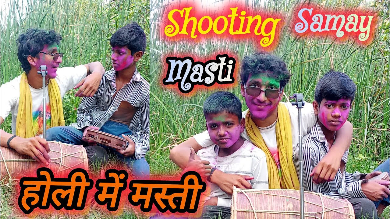 🥰 Shooting ka masti ❣️‼️🥹 Lala funny video 