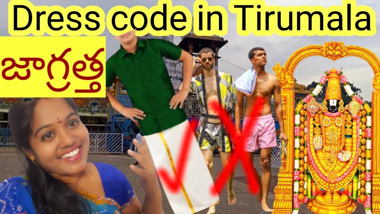 EP-75,Tirupati Dress code||February 2022 Darshanam Updates||Tirumala Latest update||Tirupati today||