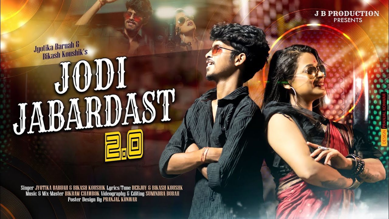 Jodi Jabardast 2.0 ||  Jyotika Baruah & Bikash Koushik 