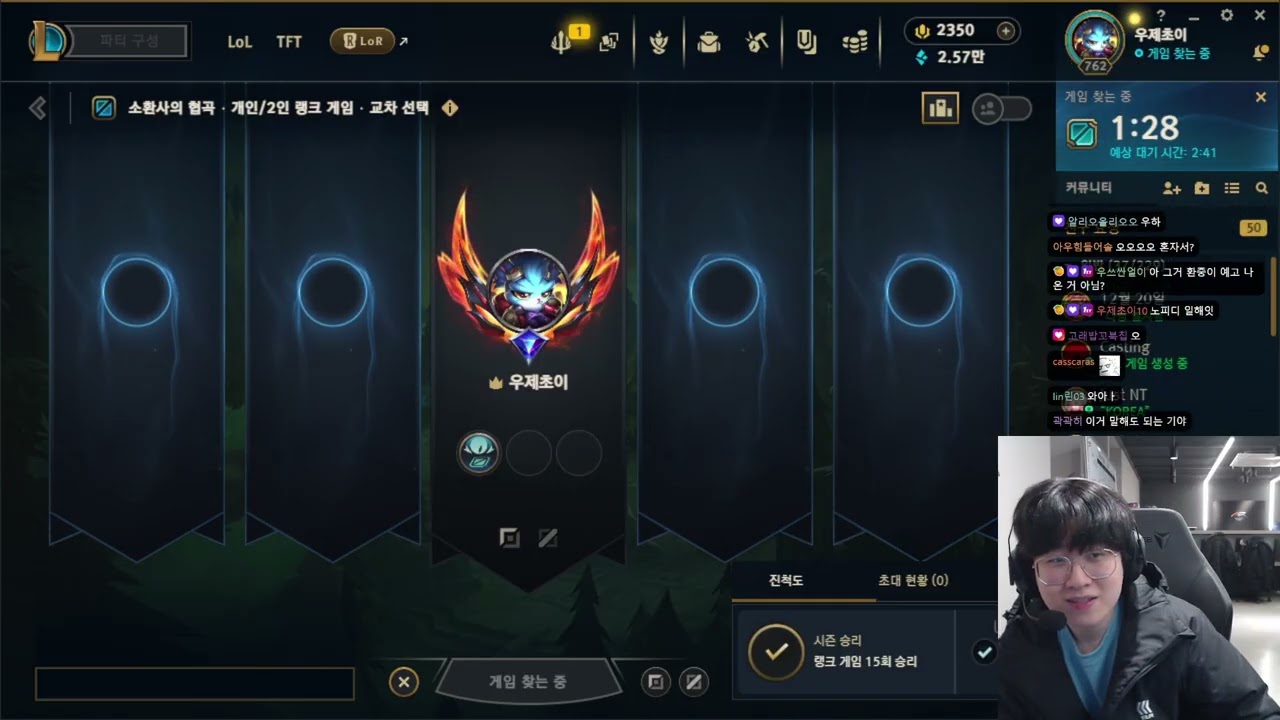 HLE Zeus Stream Full 2026.2.25 KR Challenger S16 Zeus直播 lol66 new