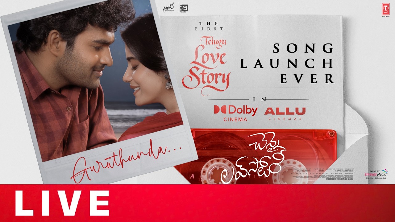 Guruthunda Song Launch Event Live | Chennai Love Story | Kiran Abbavaram | Sri Gouri Priya
