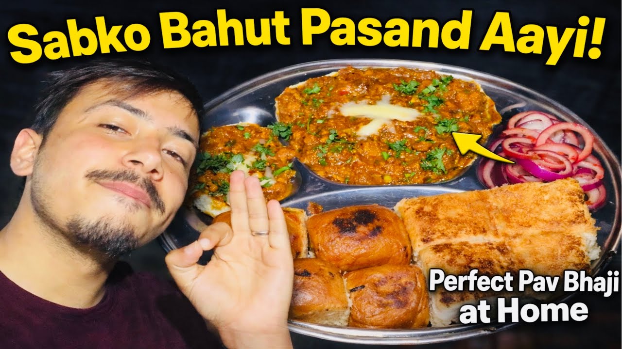 Ghar par Banayi Pav Bhaji – Sabko Bahut Pasand Aayi 😋 #dailyvlog #food 