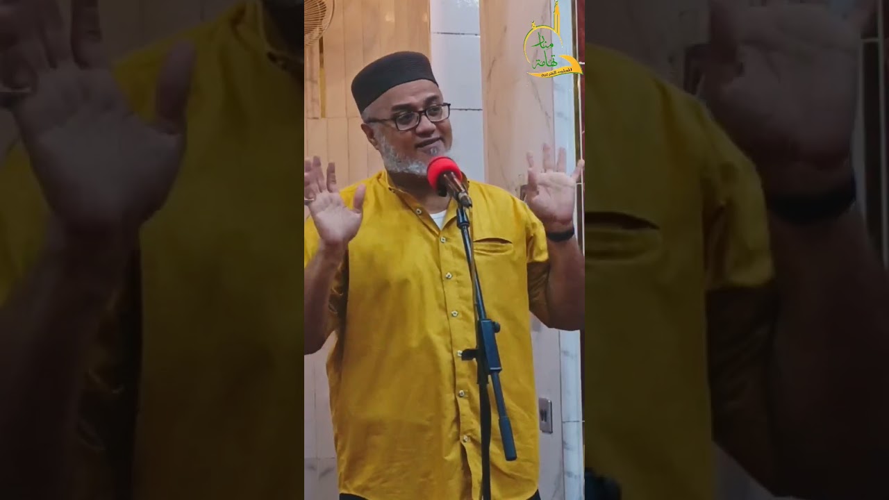 خواطر رمضانية«كُنْ حَامِداً فَقَدْ سَمِعَ اللَّهُ لِمَن حمده»لفضيلة الشيخ العلامة عبدالإله حسن عاموه