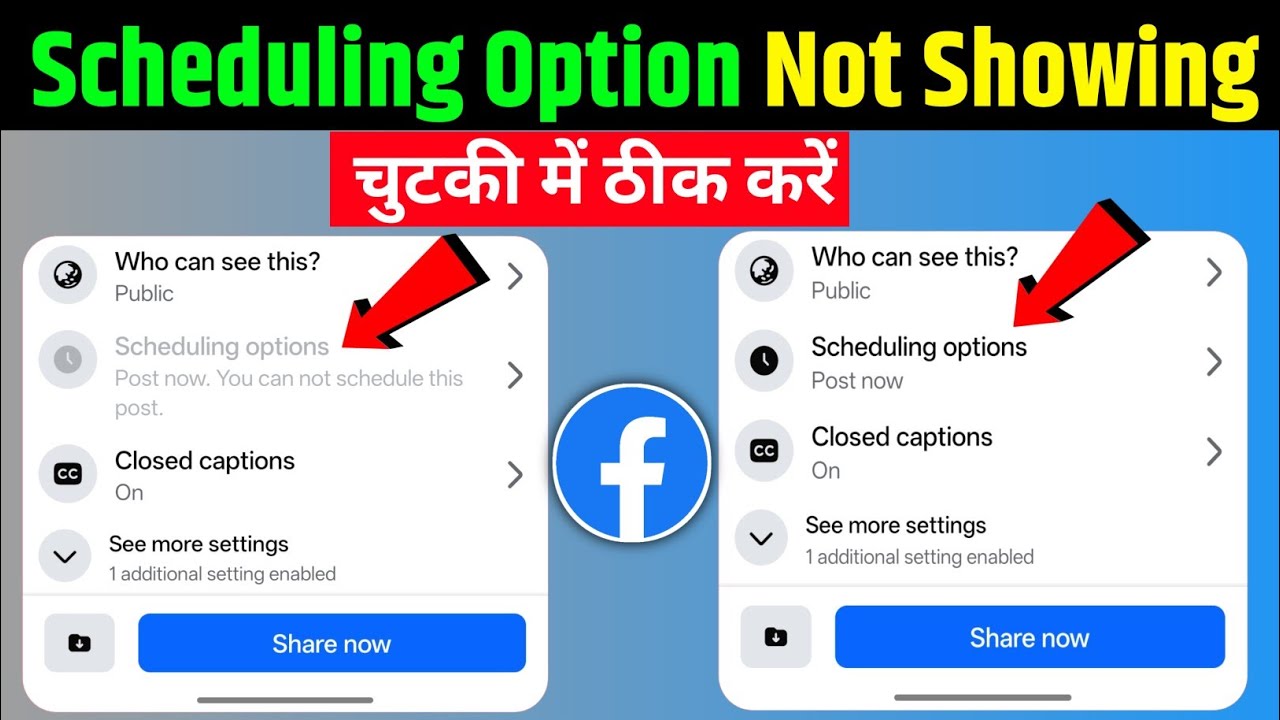 post now you can't schedule this post | facebook scheduling options not showing