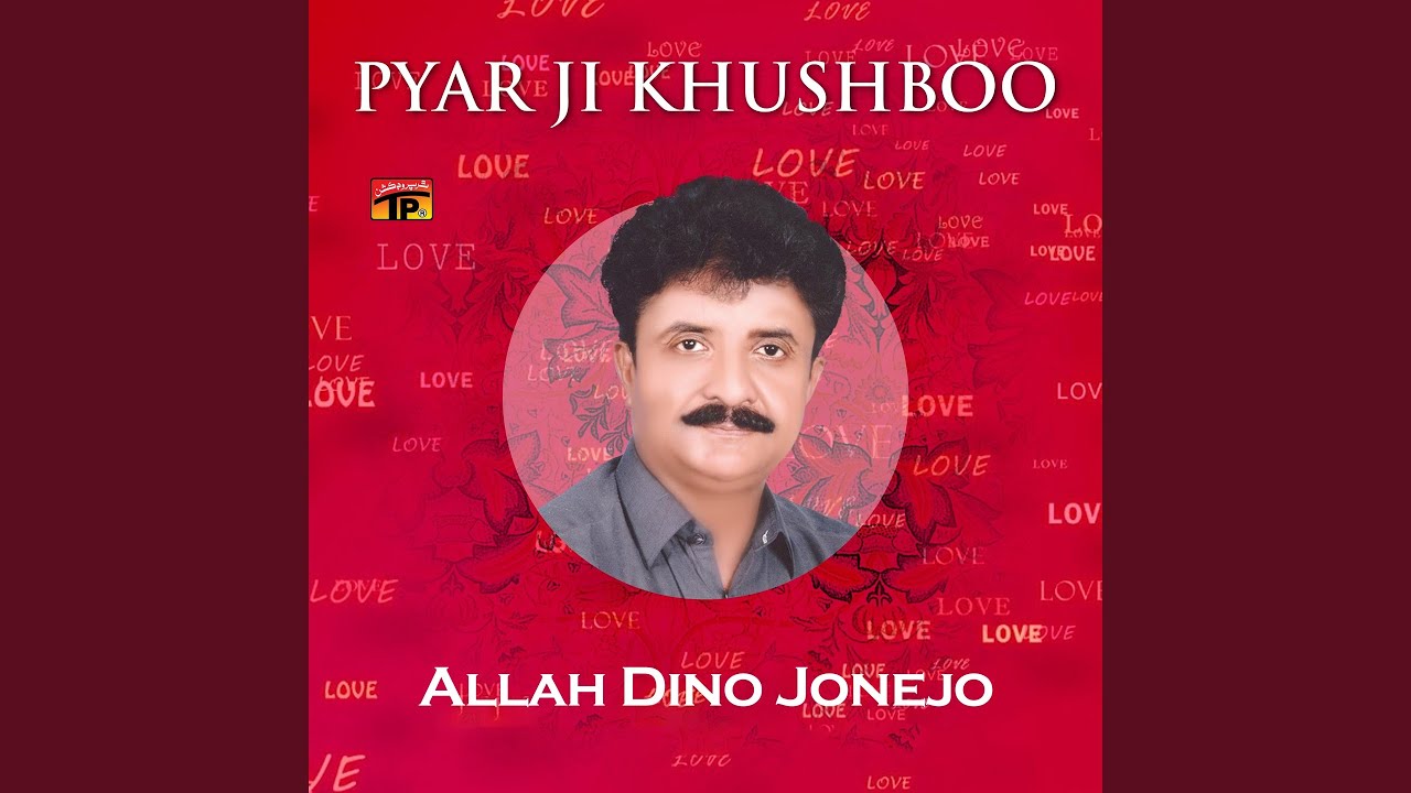 Saji Gal Te Waar Kiral