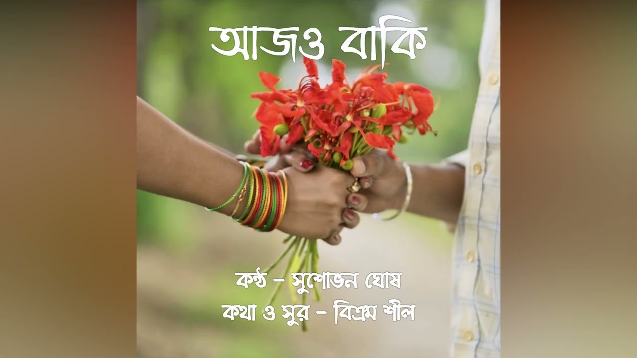Aajo Baki | Love Song | Mohor | Sushabhan | Bikram | Priyadarshi | Chandrima | Tuhin.
