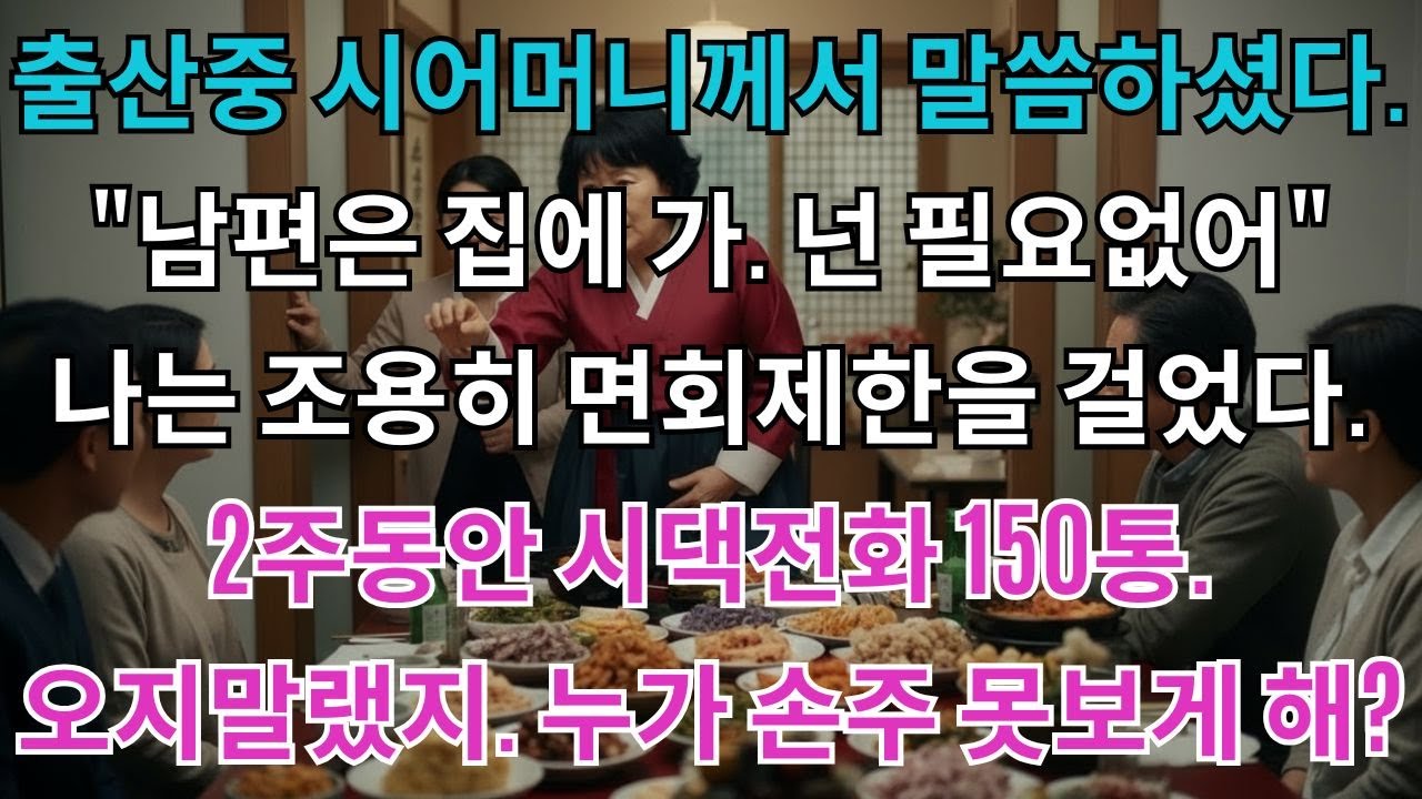 출산중 시어머니께서 말씀하셨다.