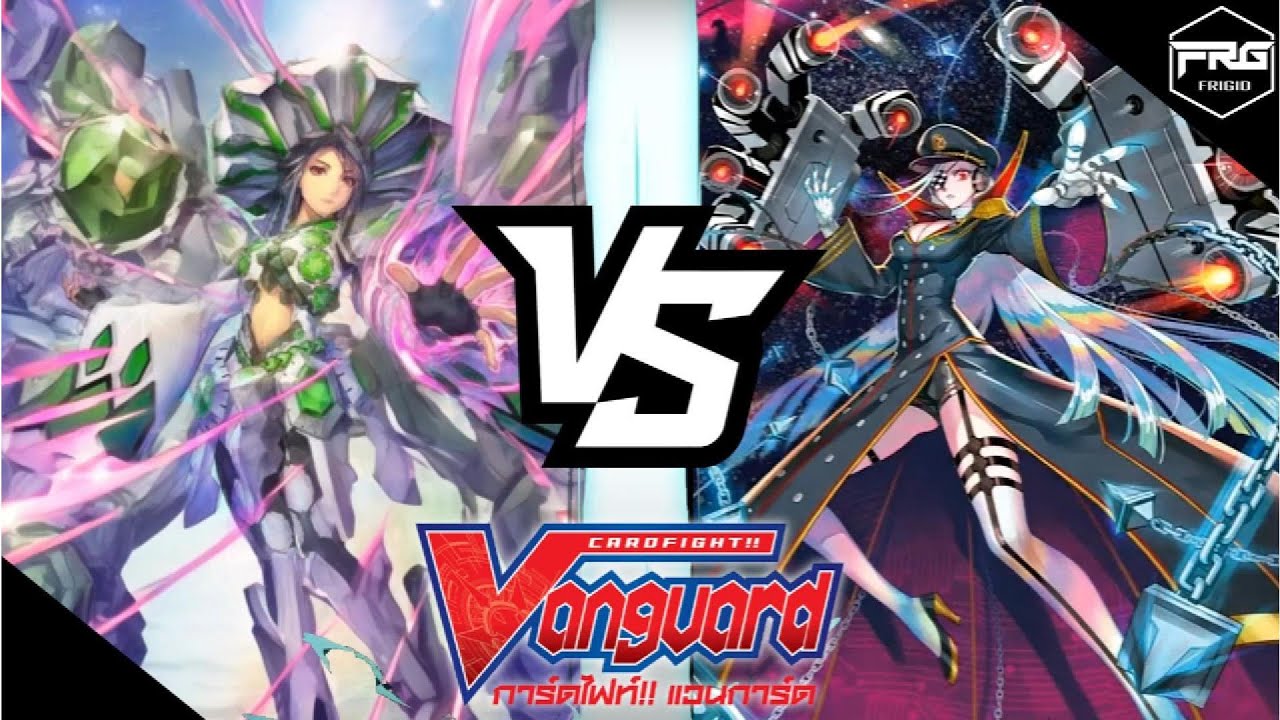การ์ดไฟท์ แวนการ์ด : [D-CP04] บรันท์เกต [ไวท์เซรัส]  Vs เคเทอร์แซงค์ทัวรี [เฮกซาออร์บ] พากย์ไทย