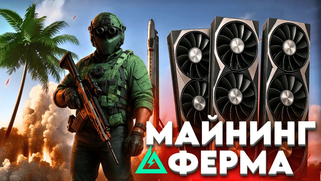 Я ПРОШЕЛ ЭТУ ИГРУ | НЕОБЫЧНАЯ НАХОДКА В DELTA FORCE | ДЕЛЬТА ФОРС