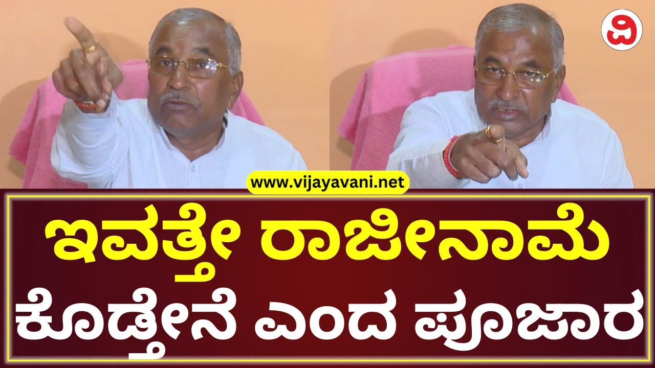 PH Pujar Clarifies Controversy Over Removal Of Shivaji Statue In Bagalkot |ಪಿ.ಹೆಚ್ ಪೂಜಾರ ಸ್ಪಷ್ಟನೆ